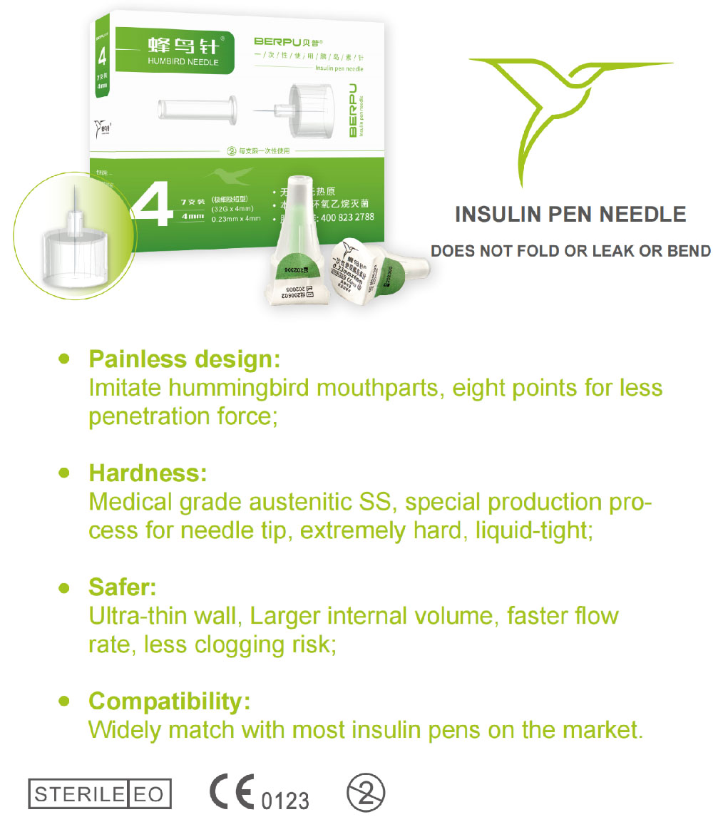 1653622065203043.jpg 蜂鳥針.jpg