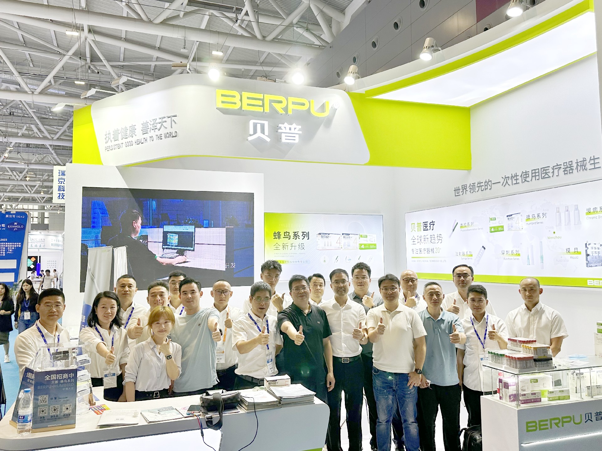 貝普展會(huì)回顧｜第88屆CMEF圓滿落幕，期待與您再次相聚！